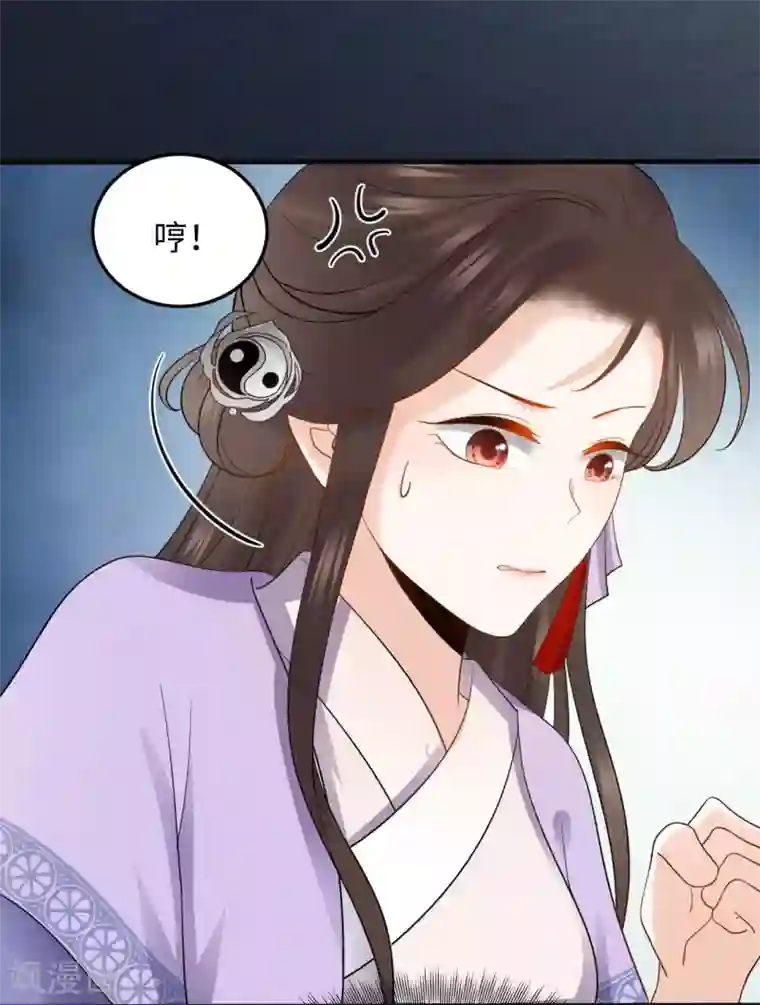 通灵王妃第8话 赌坊