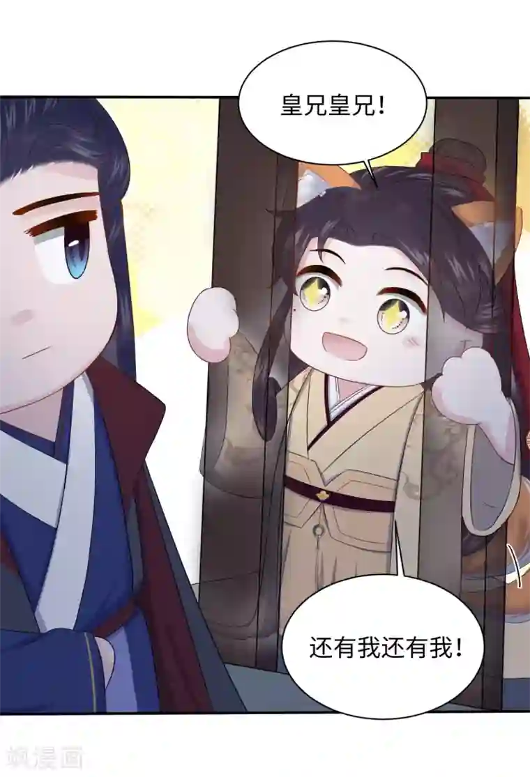 通灵王妃第8话 赌坊