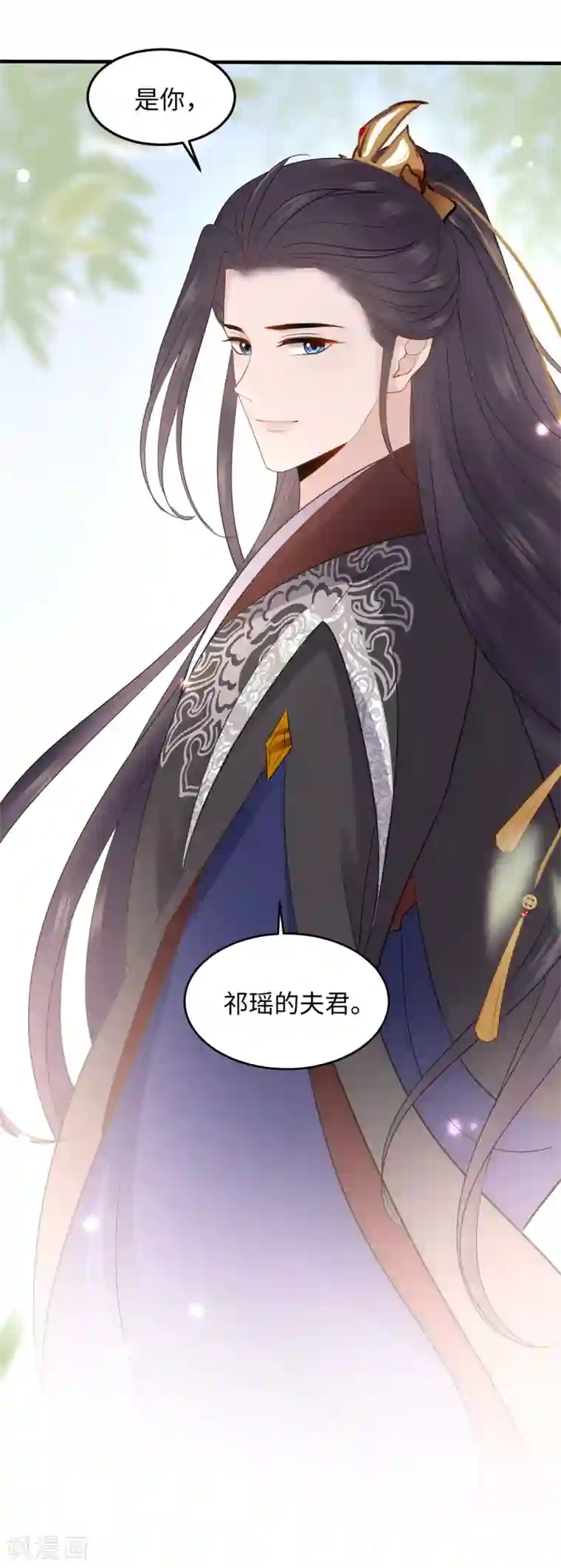 通灵王妃第8话 赌坊