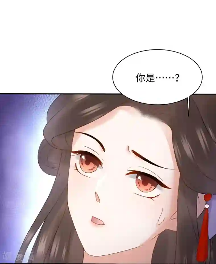 通灵王妃第9话 受伤