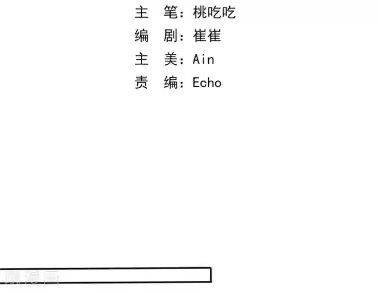 通灵王妃第10话 动心