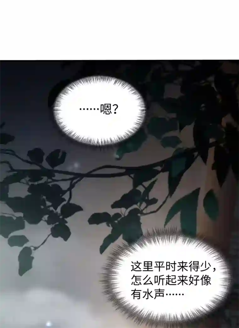 通灵王妃第10话 动心