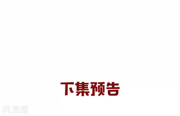 通灵王妃第10话 动心