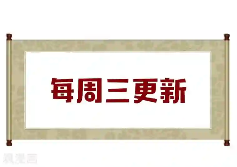 通灵王妃第10话 动心