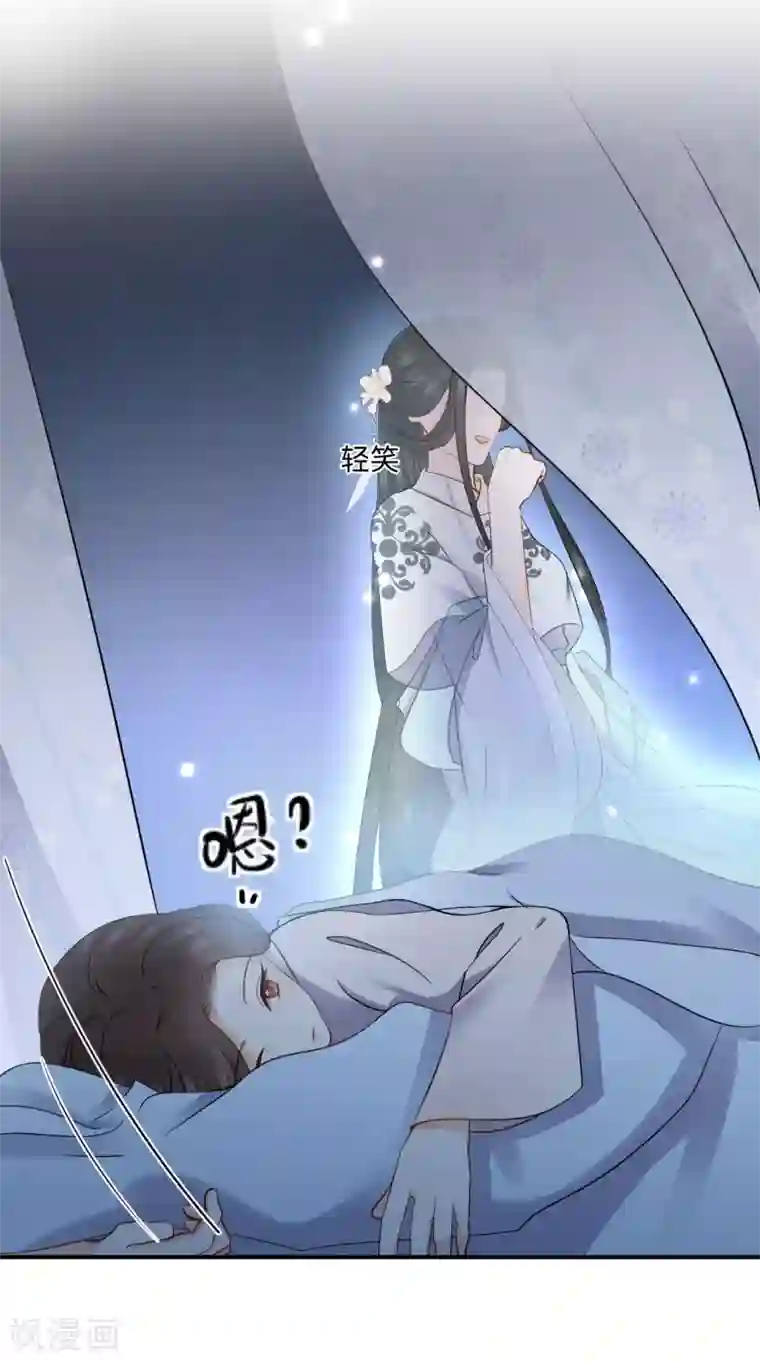 通灵王妃第11话 天意