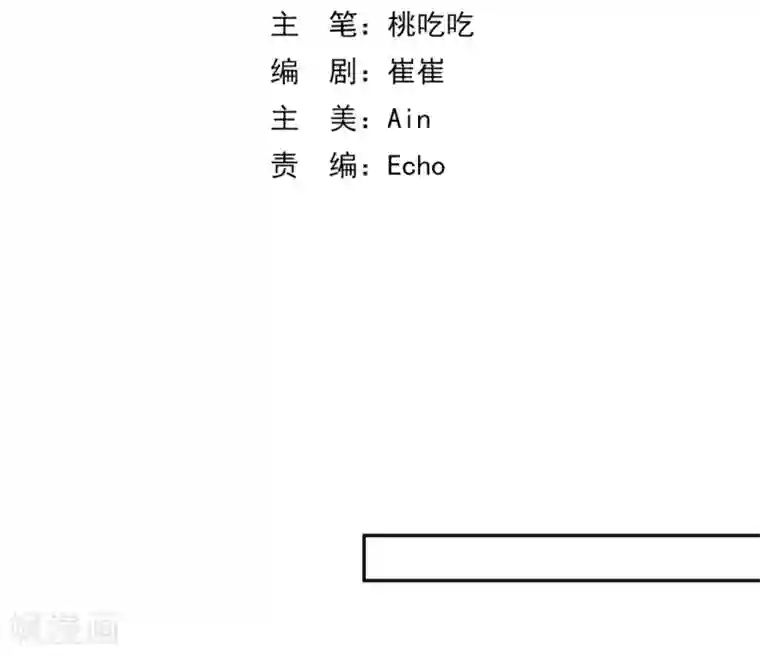 通灵王妃第12话 刺杀