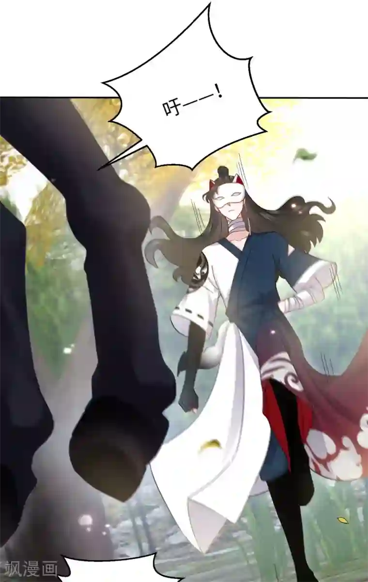 通灵王妃第12话 刺杀