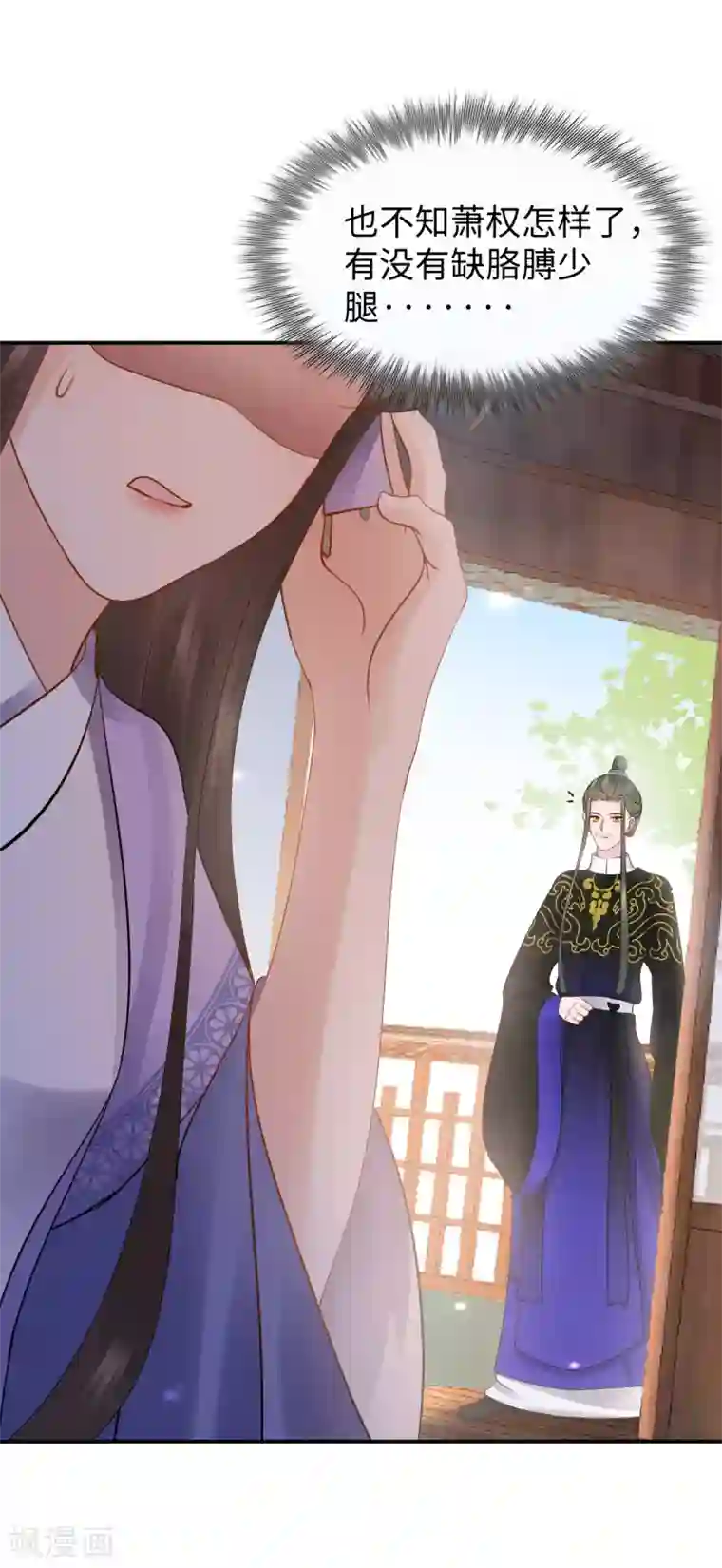 通灵王妃第12话 刺杀