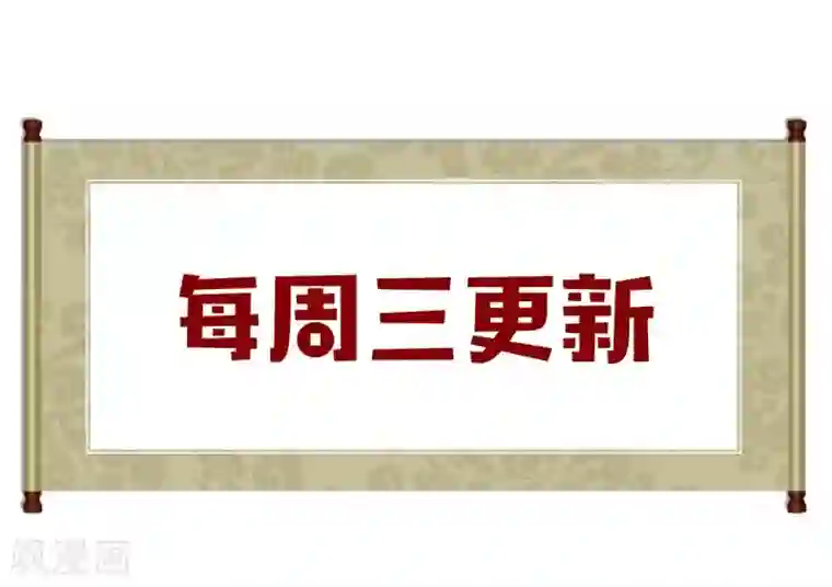 通灵王妃第12话 刺杀