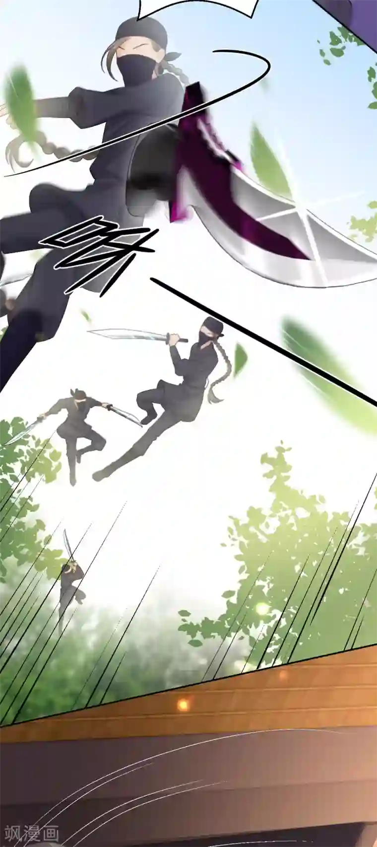 通灵王妃第12话 刺杀