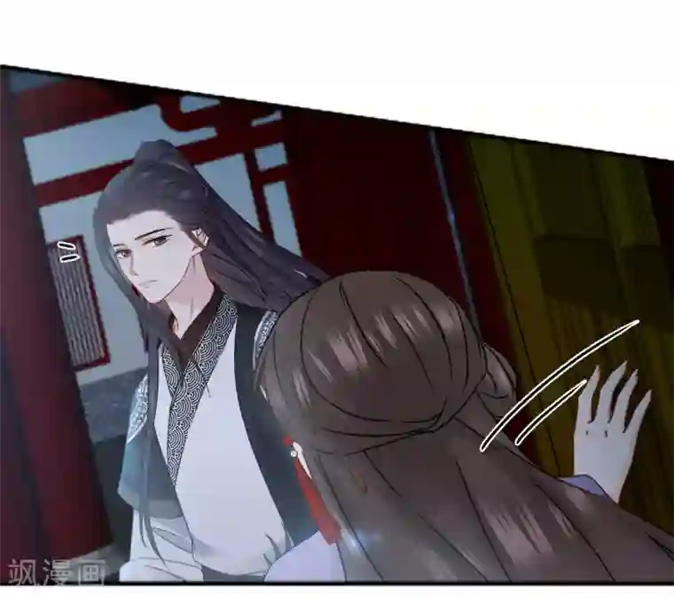 通灵王妃第14话 赔罪