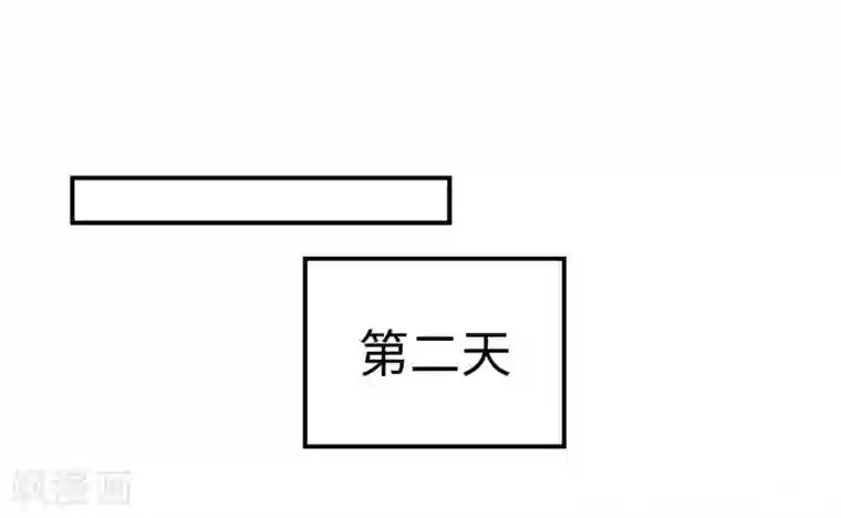 通灵王妃第14话 赔罪