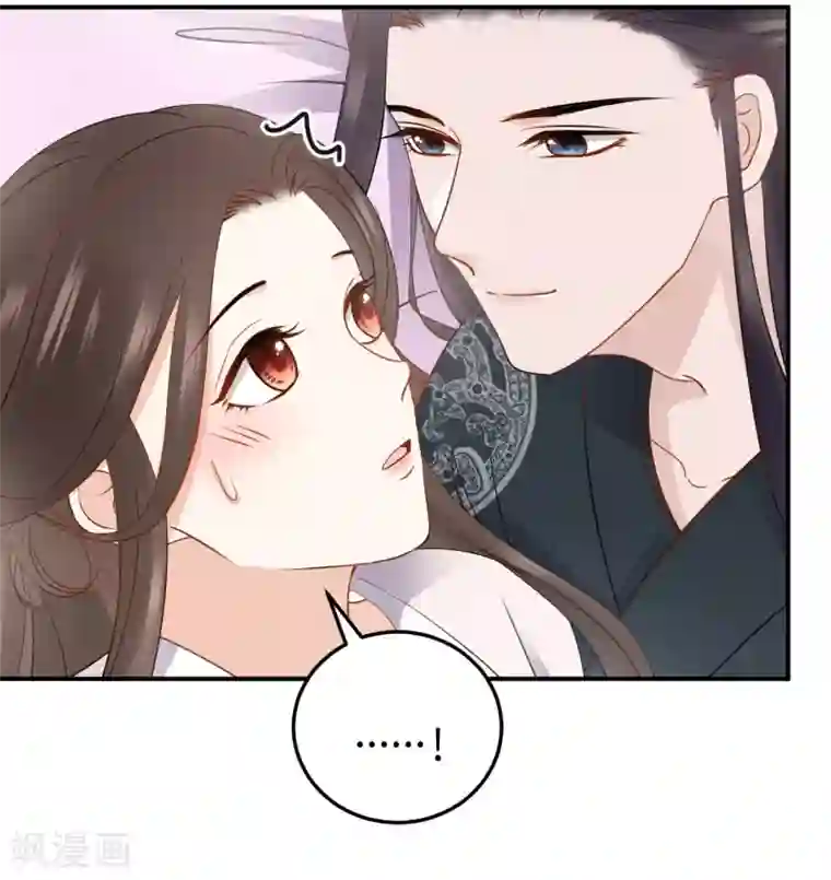 通灵王妃第14话 赔罪