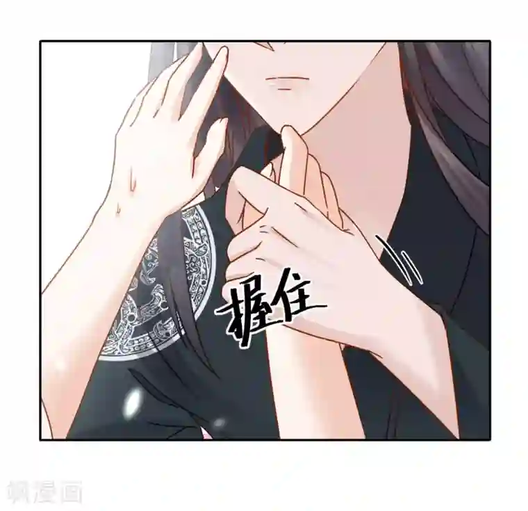 通灵王妃第14话 赔罪