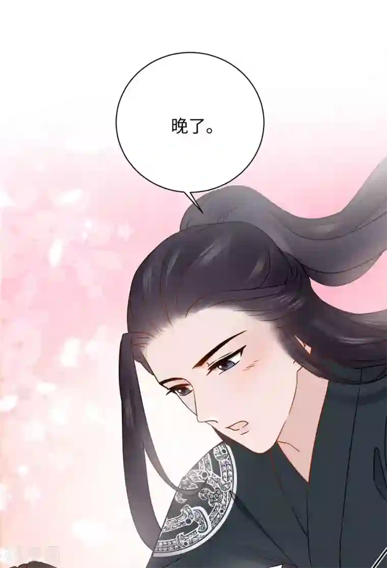 通灵王妃第14话 赔罪