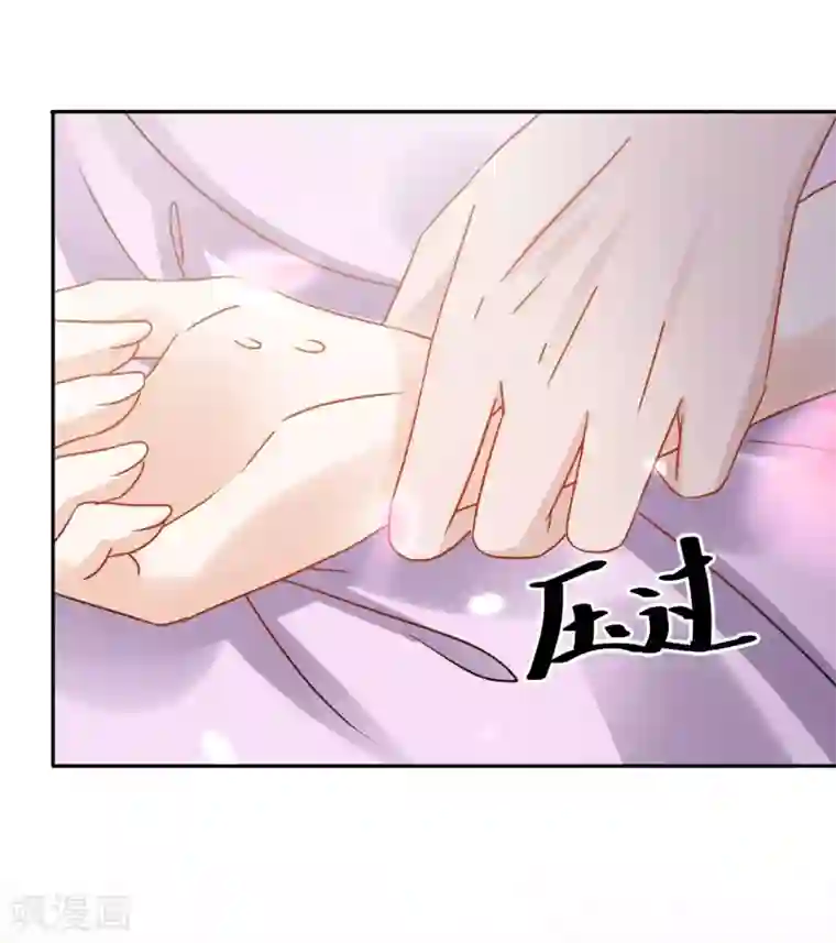 通灵王妃第14话 赔罪