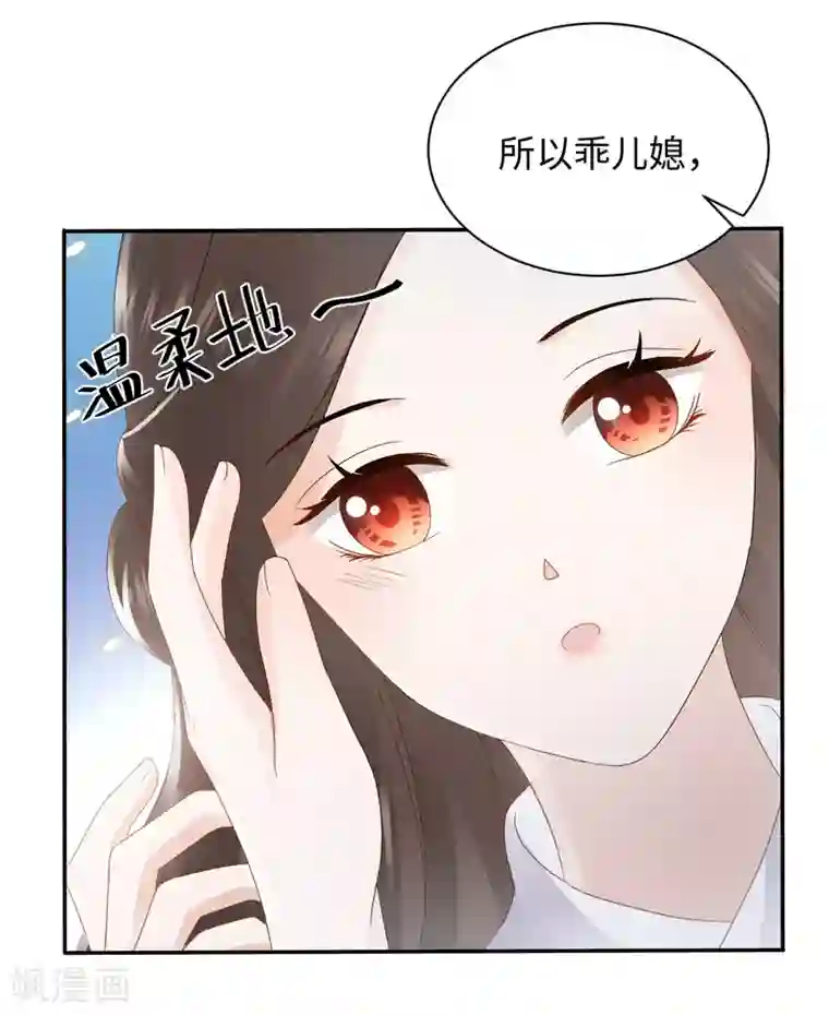 通灵王妃第15话 魂穿？