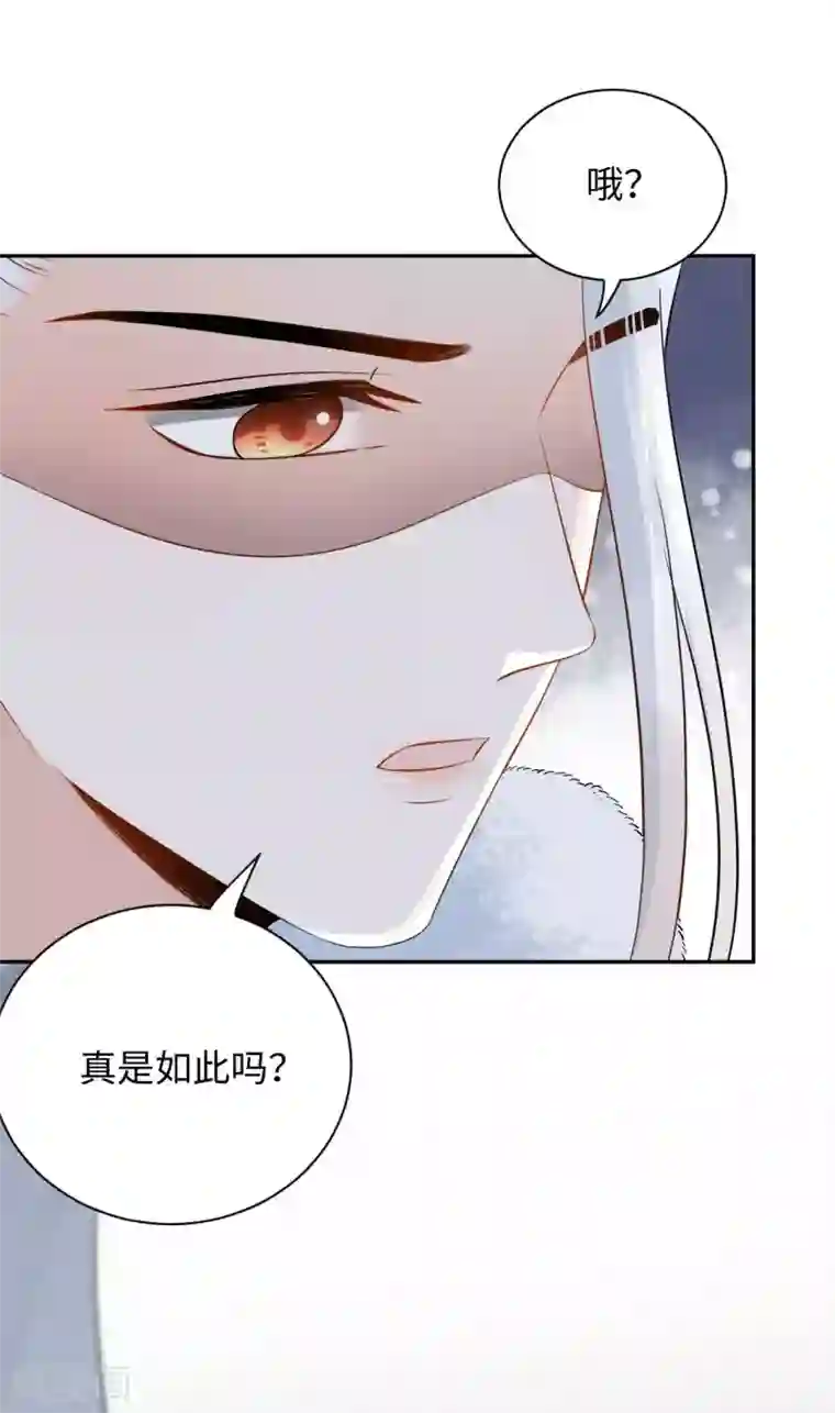 通灵王妃第15话 魂穿？