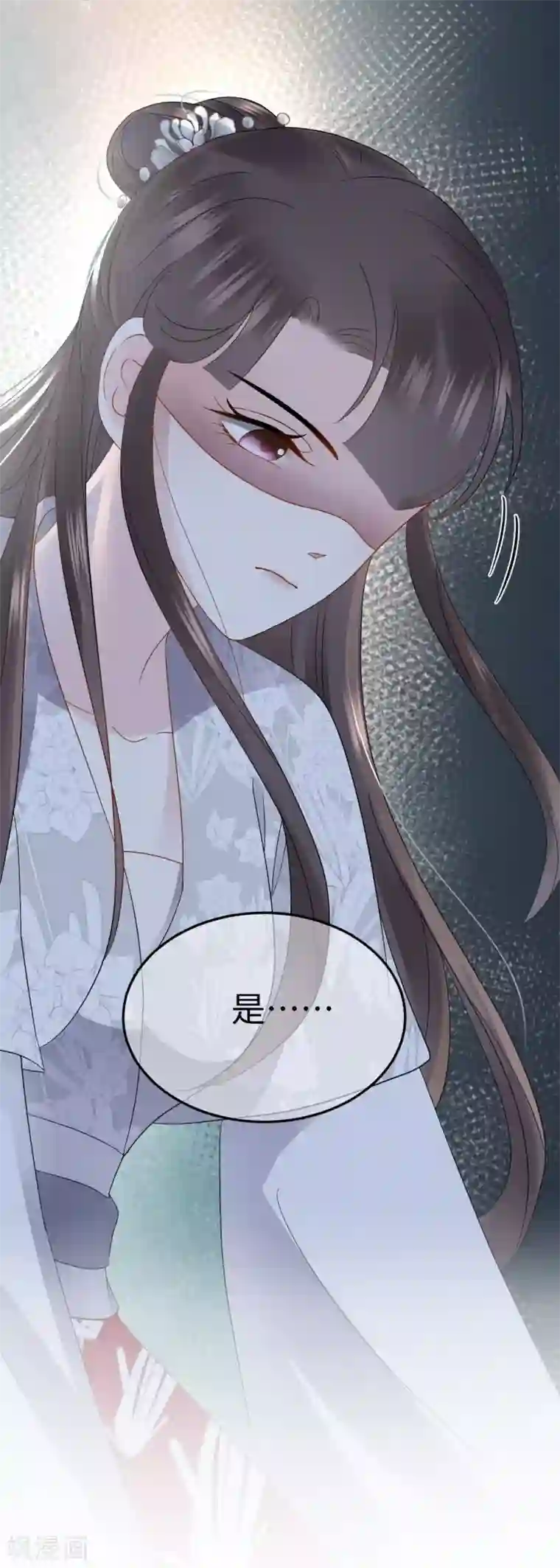 通灵王妃第15话 魂穿？