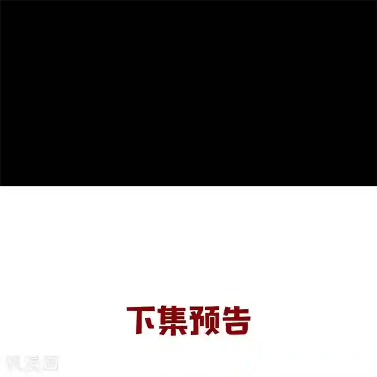 通灵王妃第15话 魂穿？