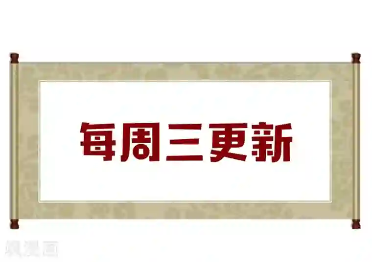 通灵王妃第15话 魂穿？