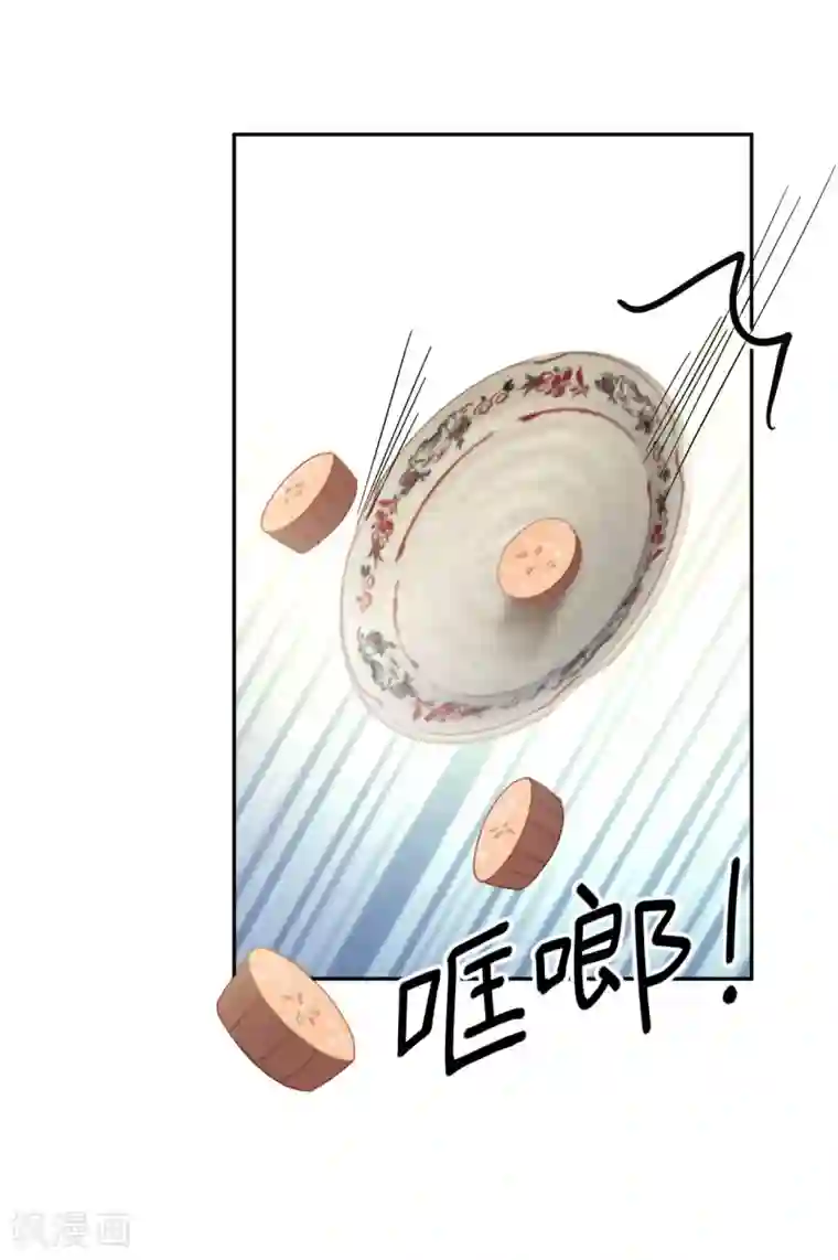 通灵王妃第16话 误会