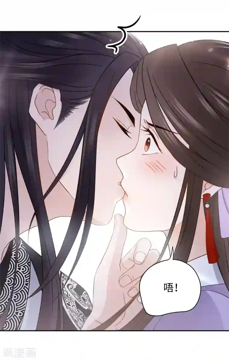 通灵王妃第16话 误会