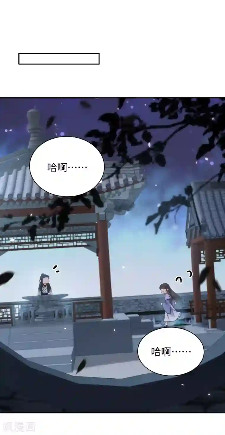 通灵王妃第17话 让权