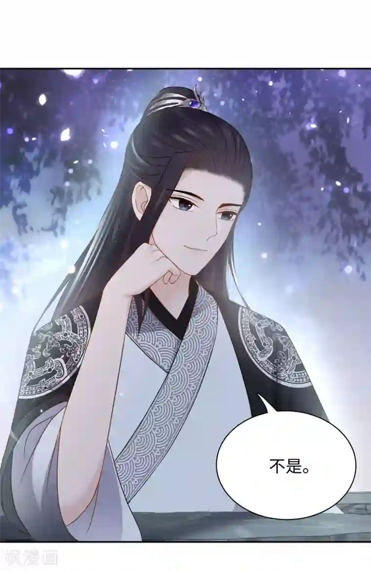 通灵王妃第17话 让权