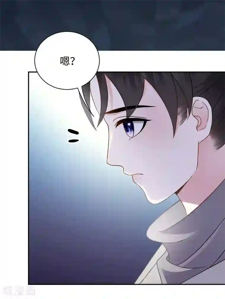 通灵王妃第17话 让权