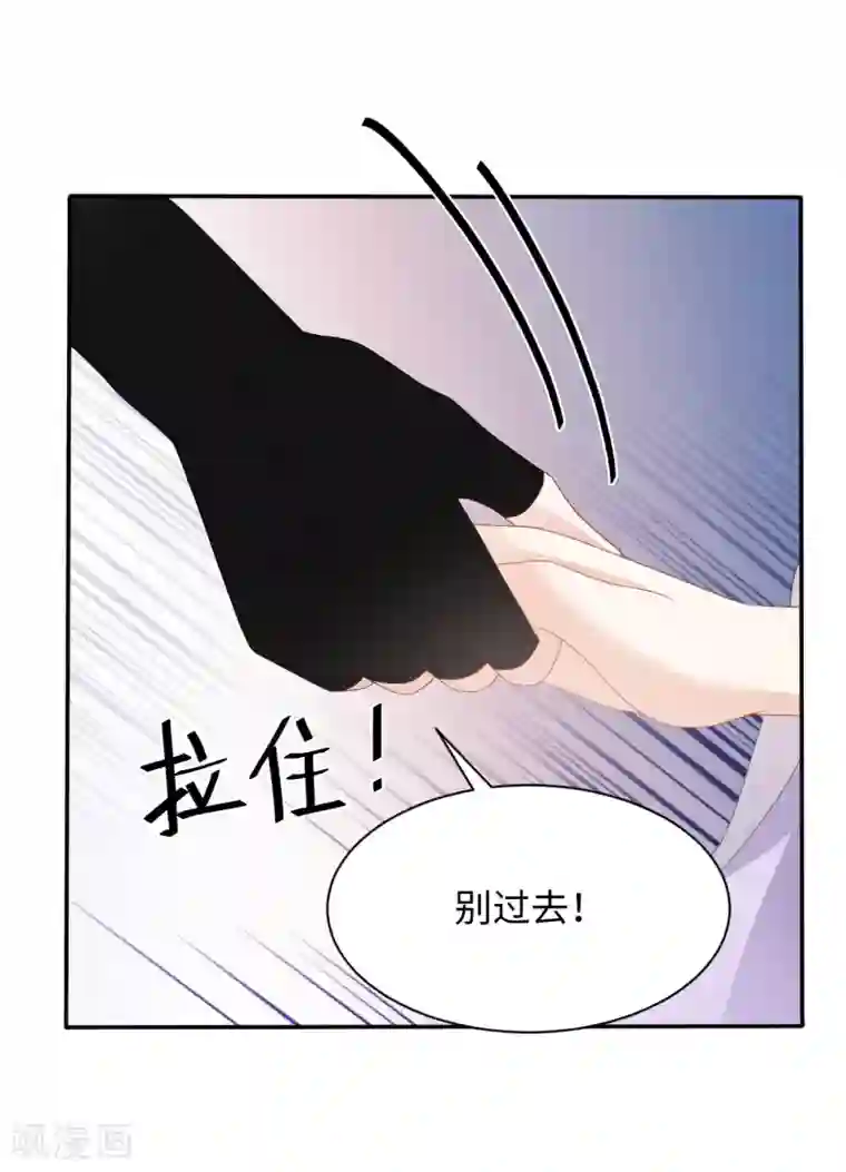 通灵王妃第17话 让权