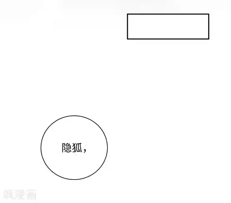 通灵王妃第18话 王子