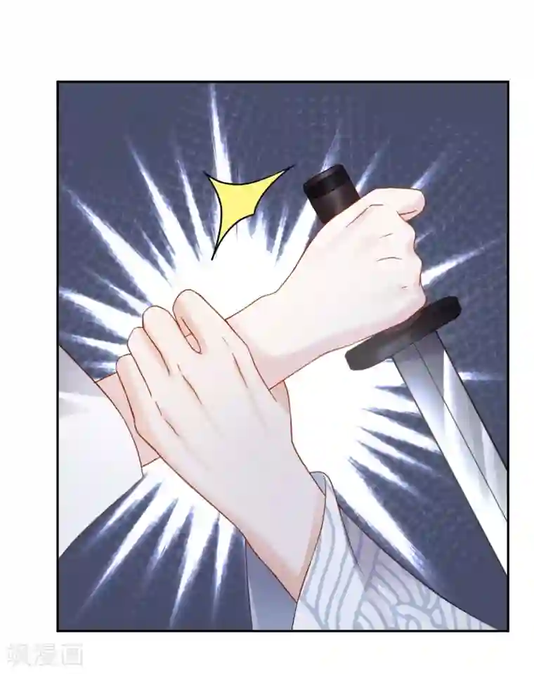 通灵王妃第18话 王子