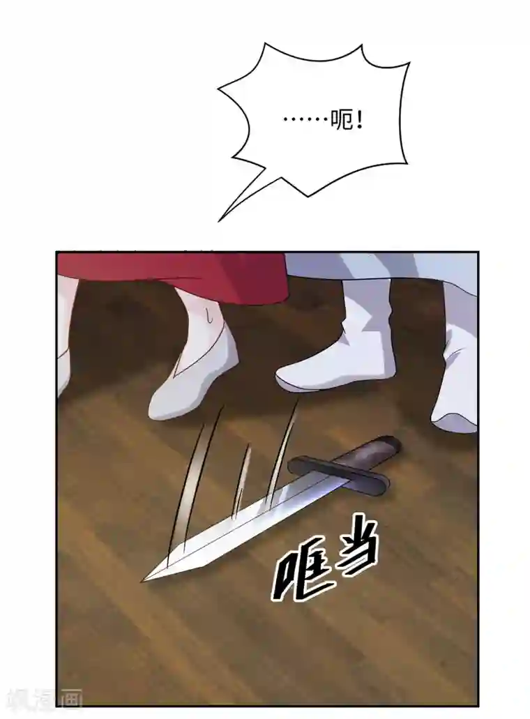 通灵王妃第18话 王子
