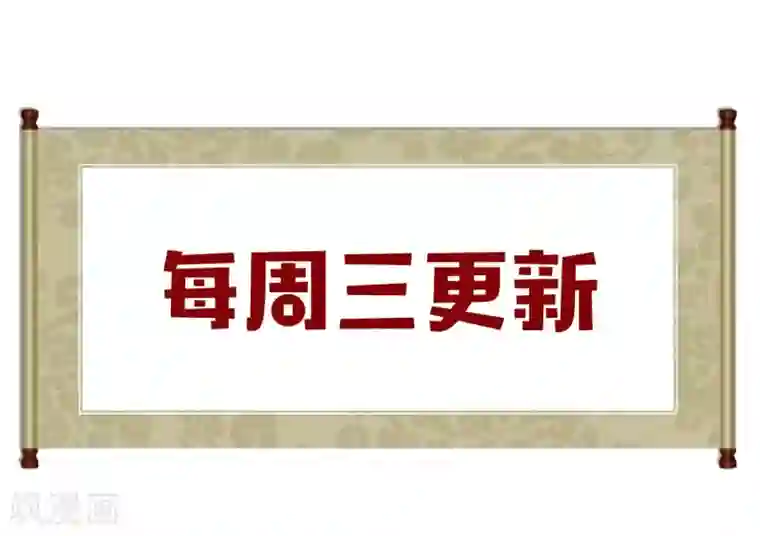通灵王妃第19话 上身