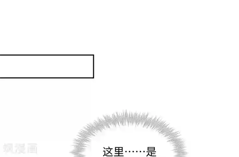 通灵王妃第20话 诱饵
