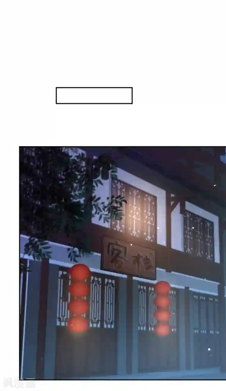 通灵王妃第21话 惊喜