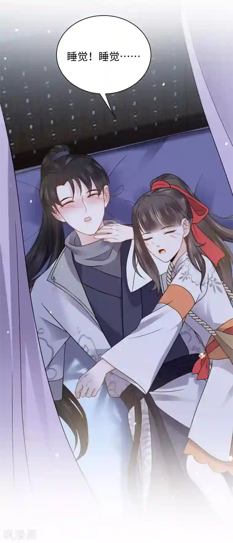 通灵王妃第21话 惊喜