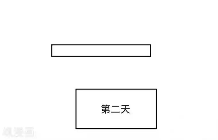 通灵王妃第21话 惊喜