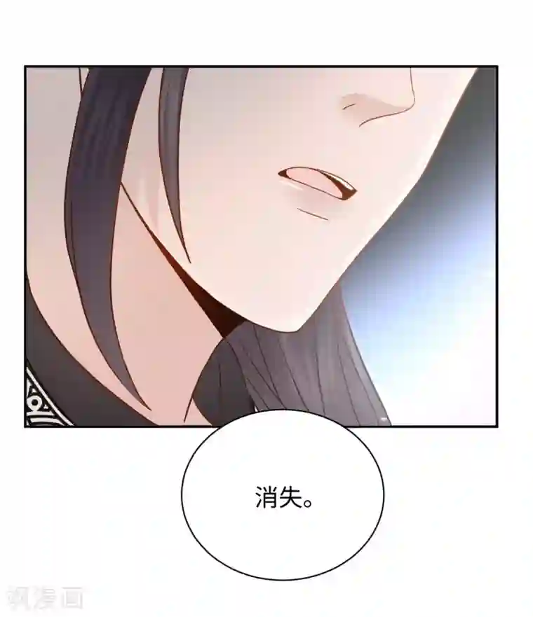 通灵王妃第22话 舅舅