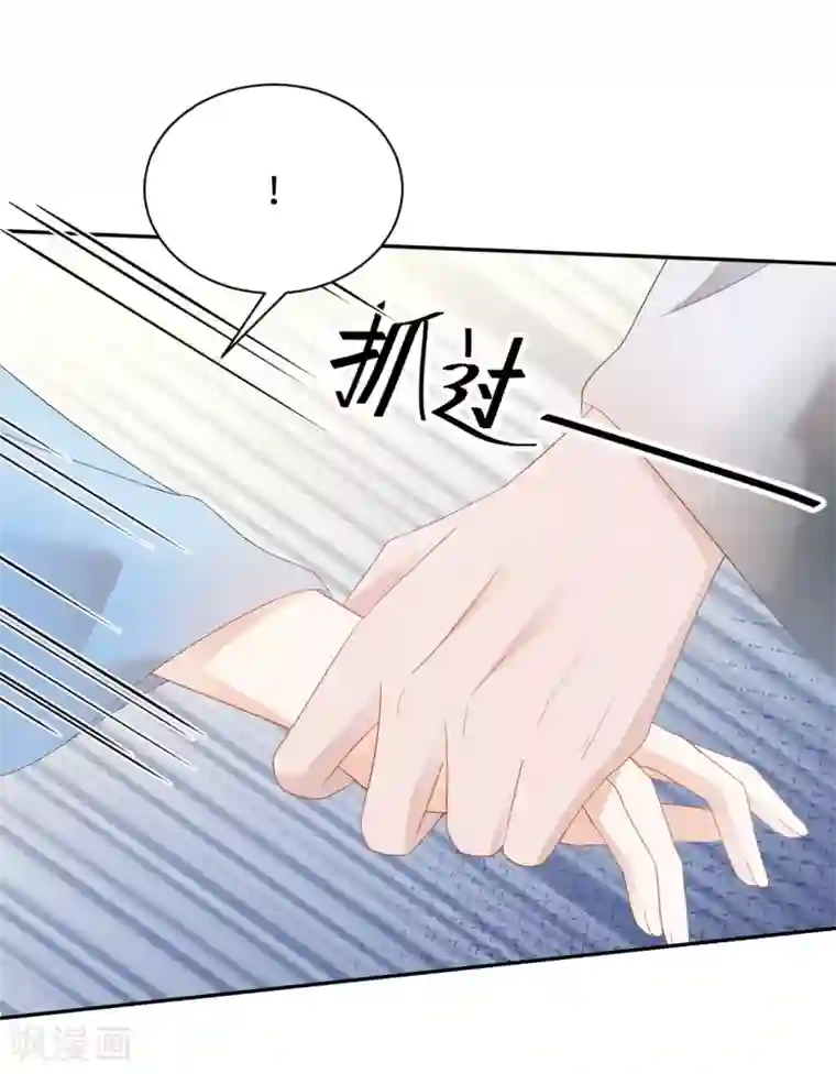 通灵王妃第22话 舅舅