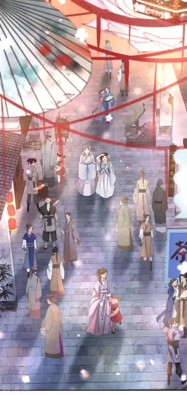 通灵王妃第23话 中秋