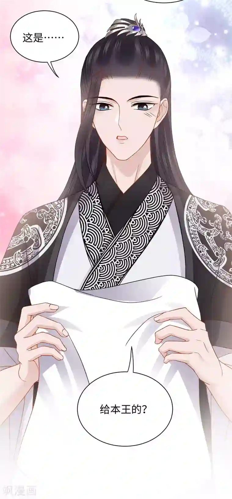 通灵王妃第23话 中秋