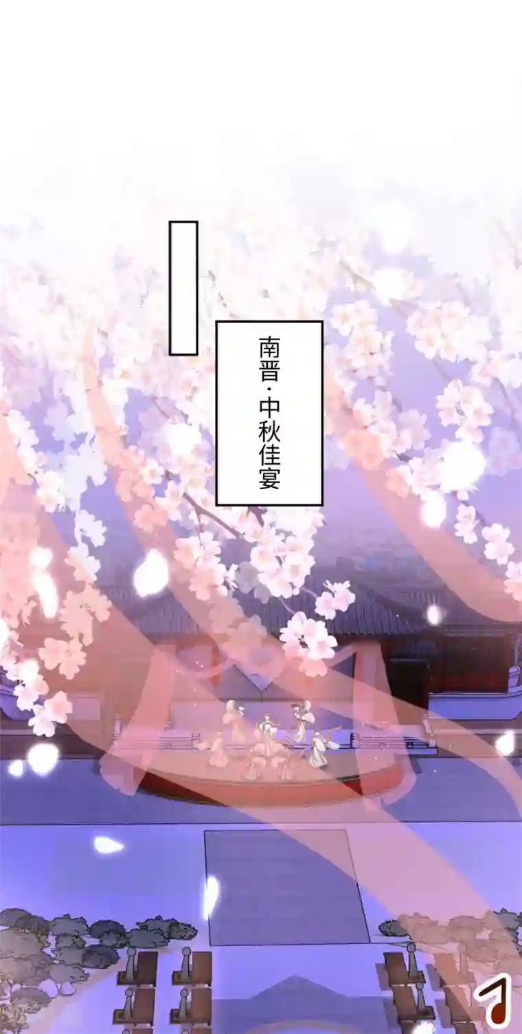 通灵王妃第23话 中秋