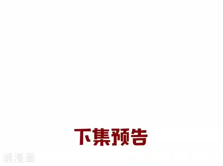 通灵王妃第23话 中秋