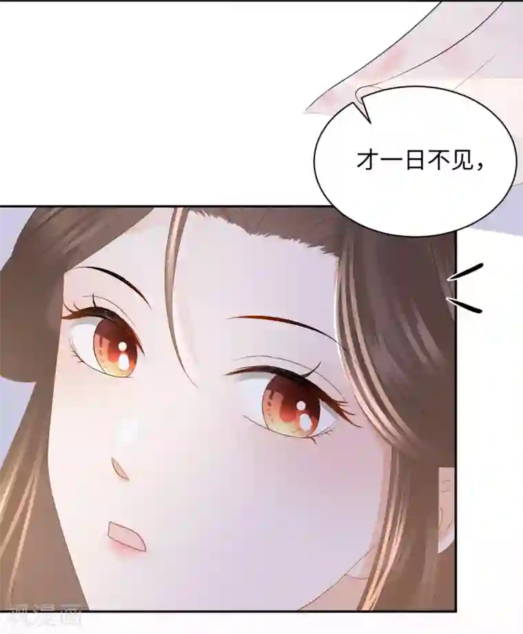 通灵王妃第24话 陷害