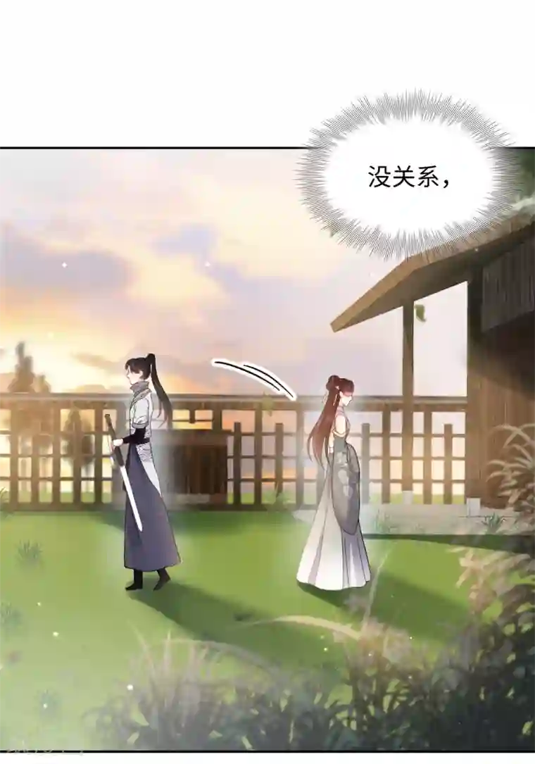 通灵王妃第25话 侧妃