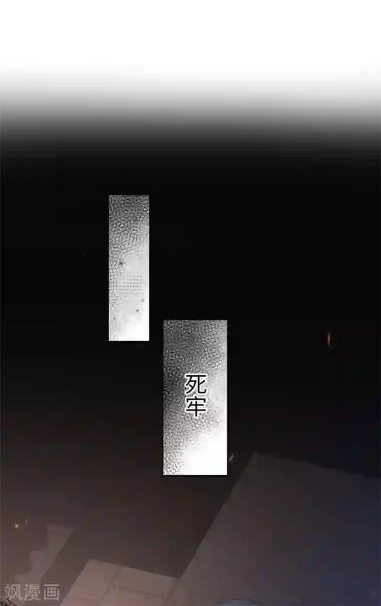 通灵王妃第27话 反悔