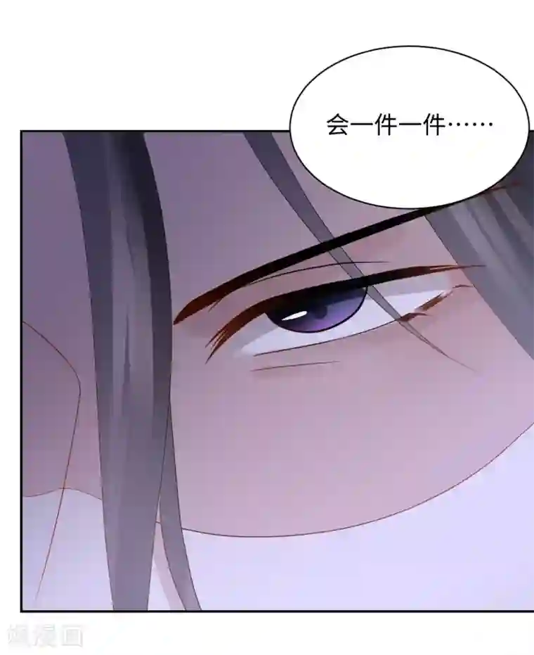 通灵王妃第27话 反悔