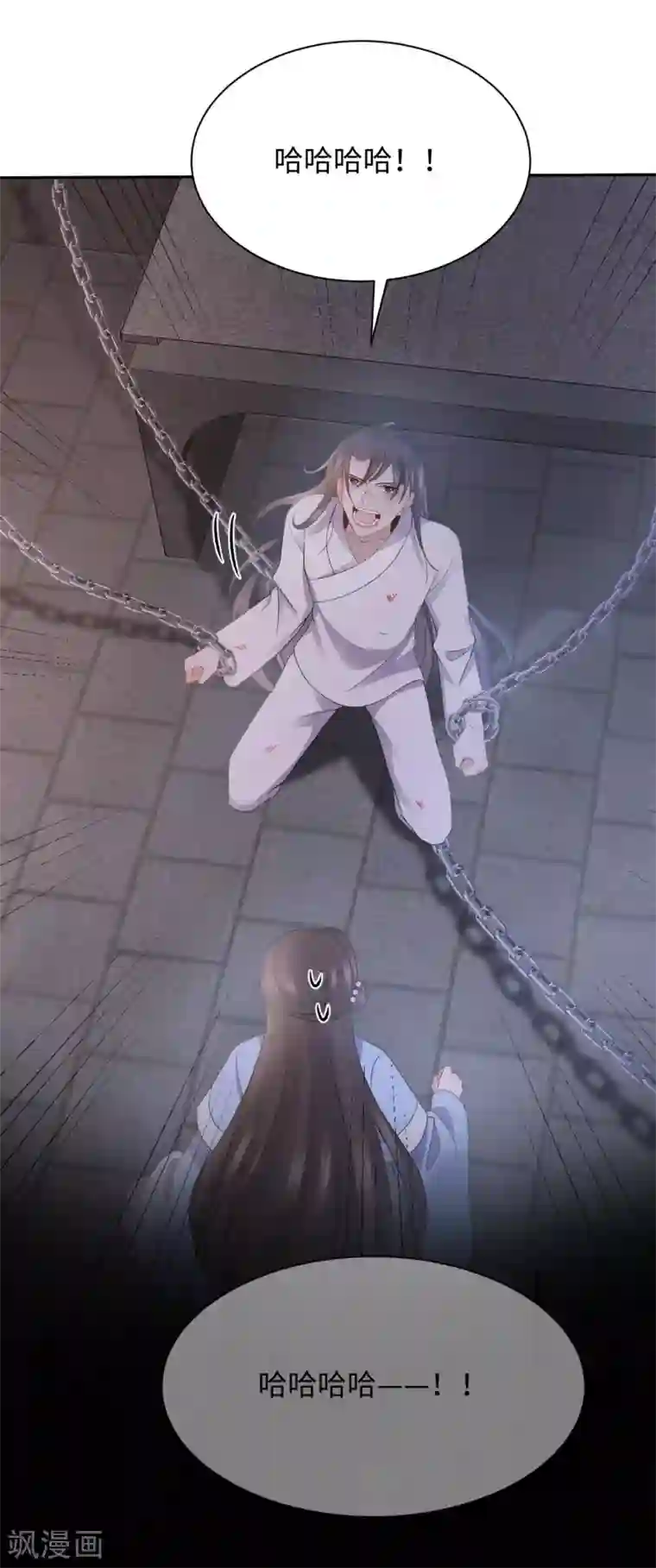 通灵王妃第27话 反悔